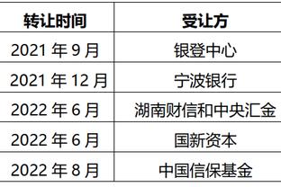 天使准备开秀，竟被裁判抢去了风头！