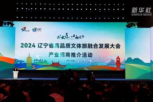 2023赛季中国足球联赛总排名（男足）（2024.2.6）