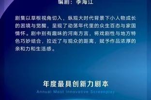 ☘就看季后赛了！凯尔特人确定东部常规赛榜一大哥地位！