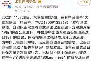 奥利弗5秒2黄罚下达洛特？球迷怒骂：裁判腐败！裁判错了却罚球员